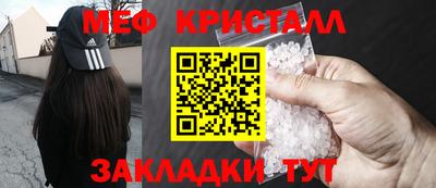 гидра Краснознаменск