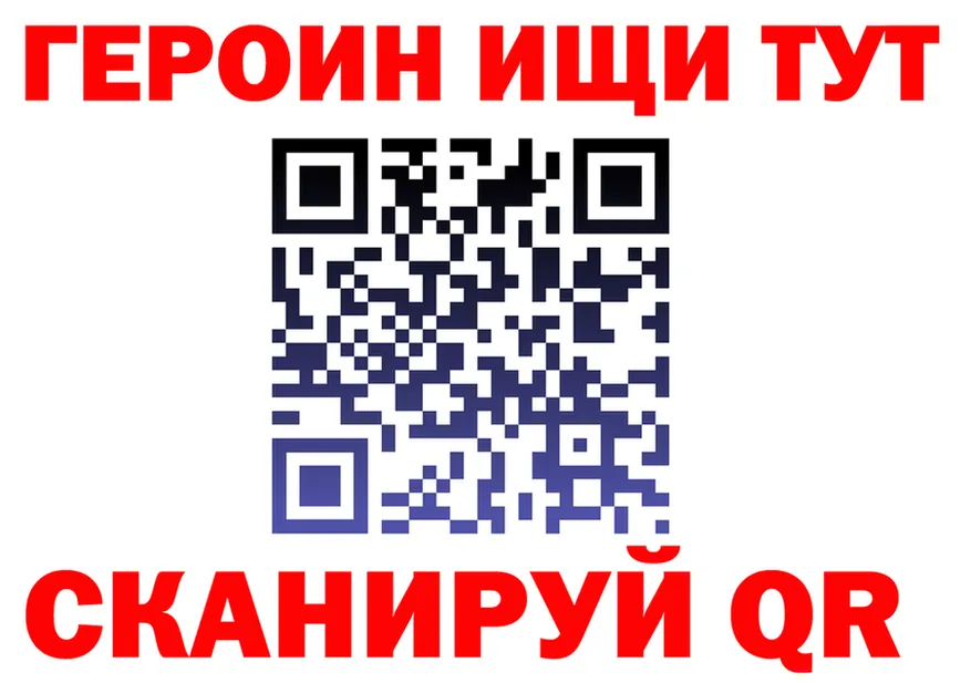 АМФ VHQ ссылка это ссылка на мегу Краснокаменск