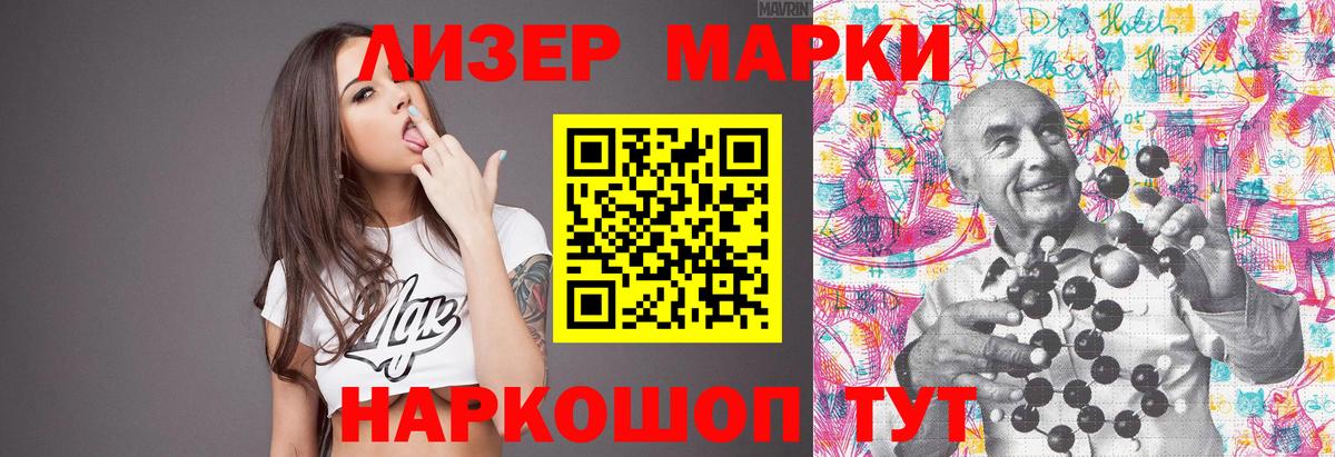 LSD-25 экстази ecstasy  Вход с VPN  Краснокаменск  ЛСД экстази ecstasy 