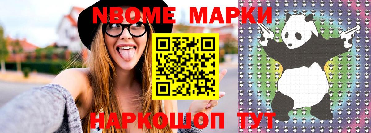 ЛСД экстази кислота Краснокаменск