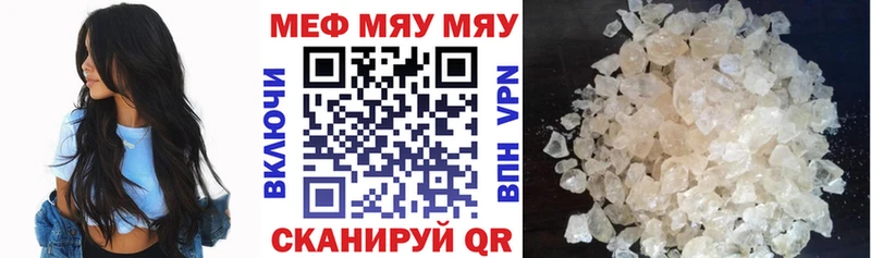 блэк спрут вход  Краснокаменск  Мефедрон мука 