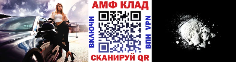 KRAKEN как войти  Краснокаменск  Первитин винт 