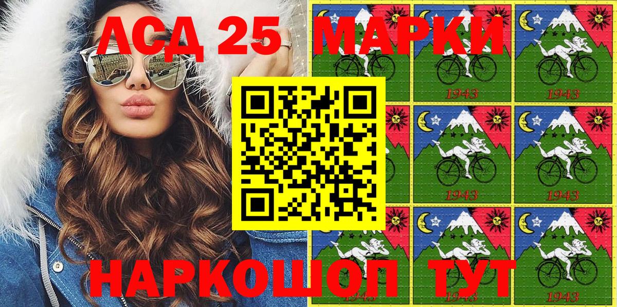 Марки N-bome 1,5мг  Вход с VPN  Краснокаменск  Марки NBOMe  Марки N-bome 1,5мг 