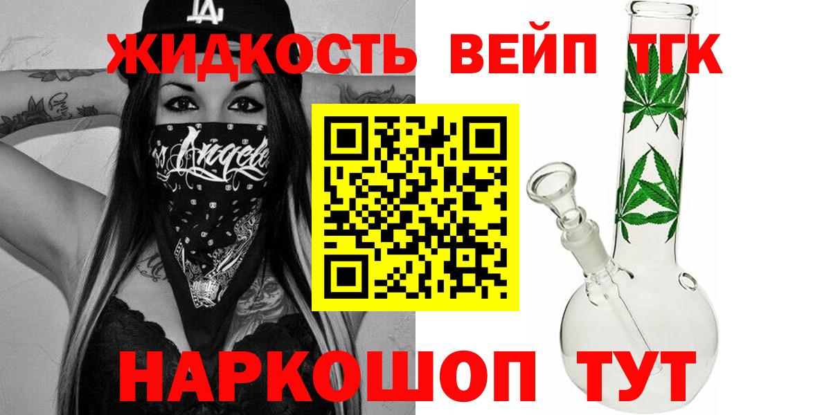 купить наркотики цена  ТГК Wax  Вход с VPN  Краснокаменск 