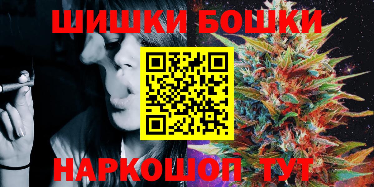 Шишки марихуана LSD WEED  Марихуана White Widow  Марихуана LSD WEED  Краснокаменск  Вход с VPN  Конопля гибрид 